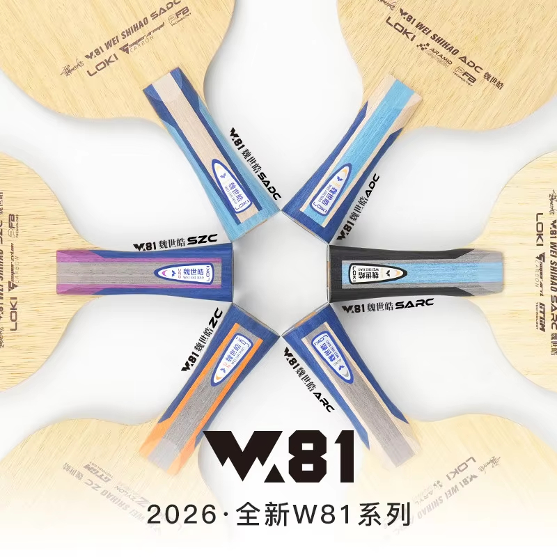 Originele LOKI ARC/ADC WEI SHI - Tennis Racket recensie en prijs